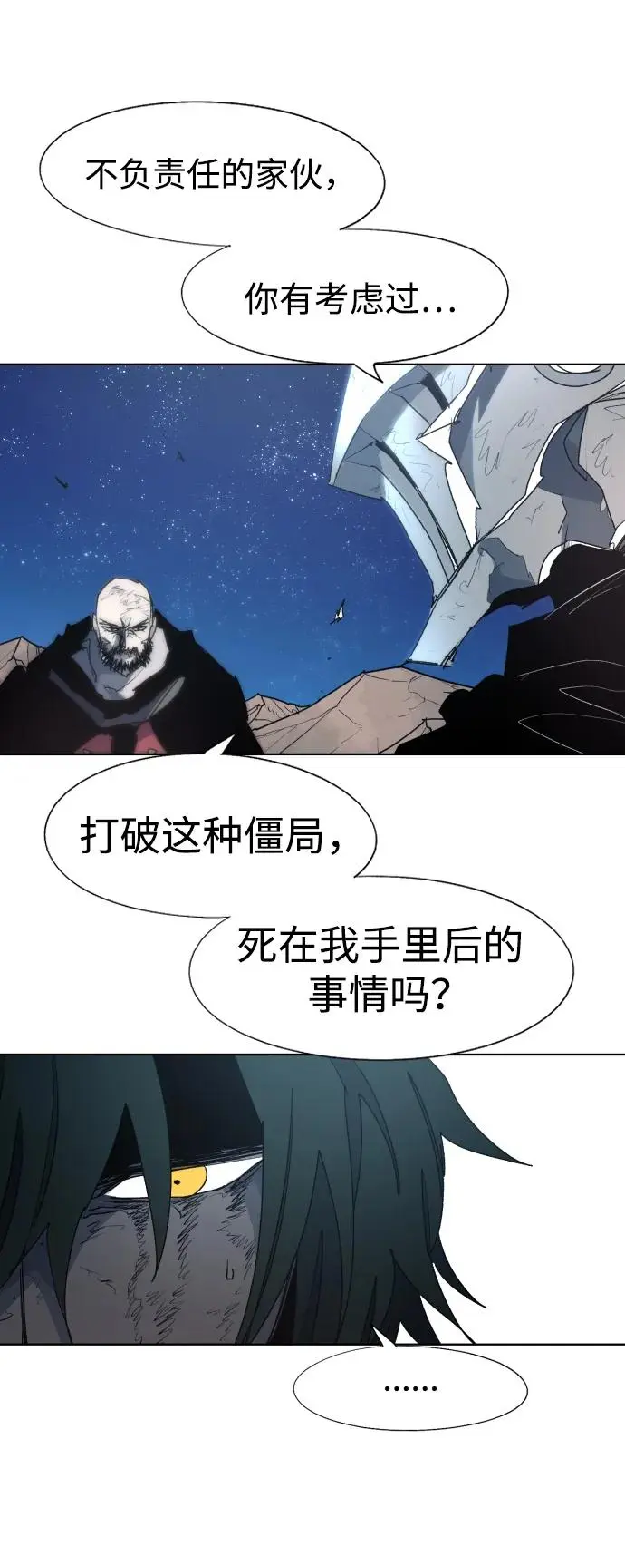 第126话32