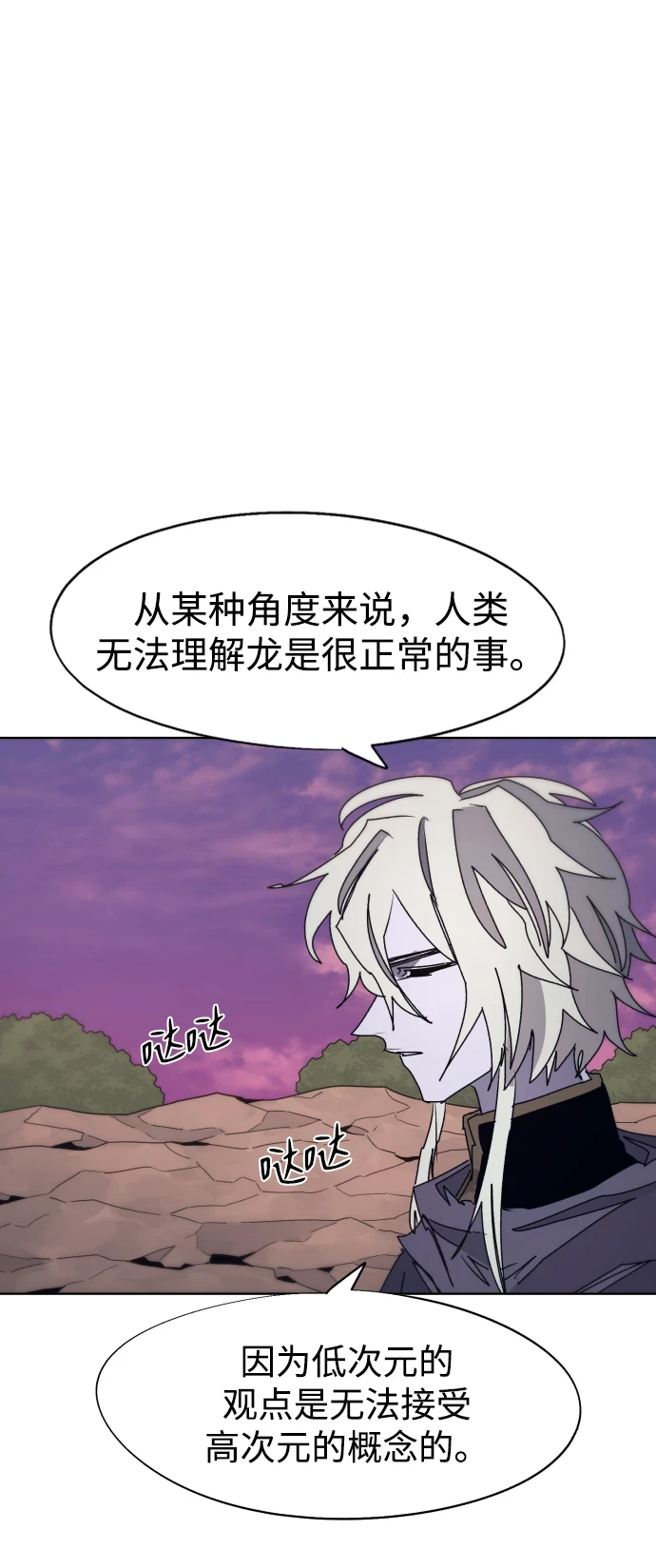 第100话1