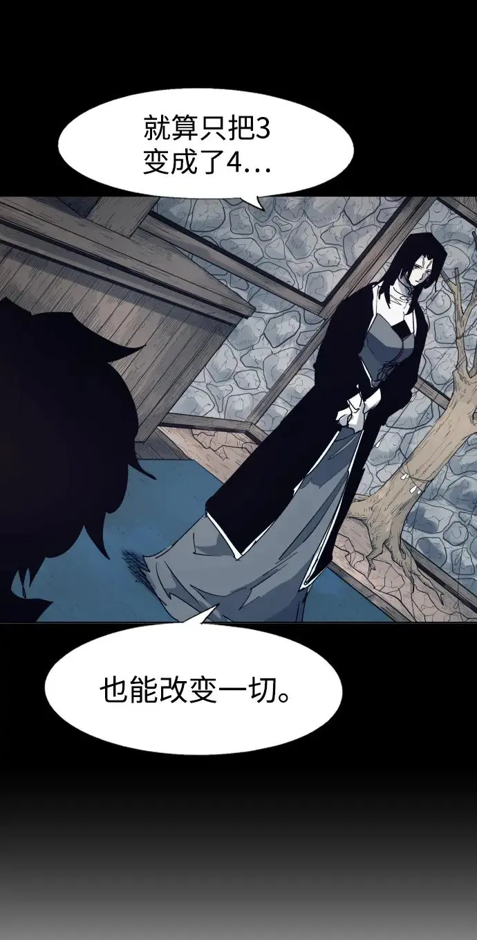 第116话8
