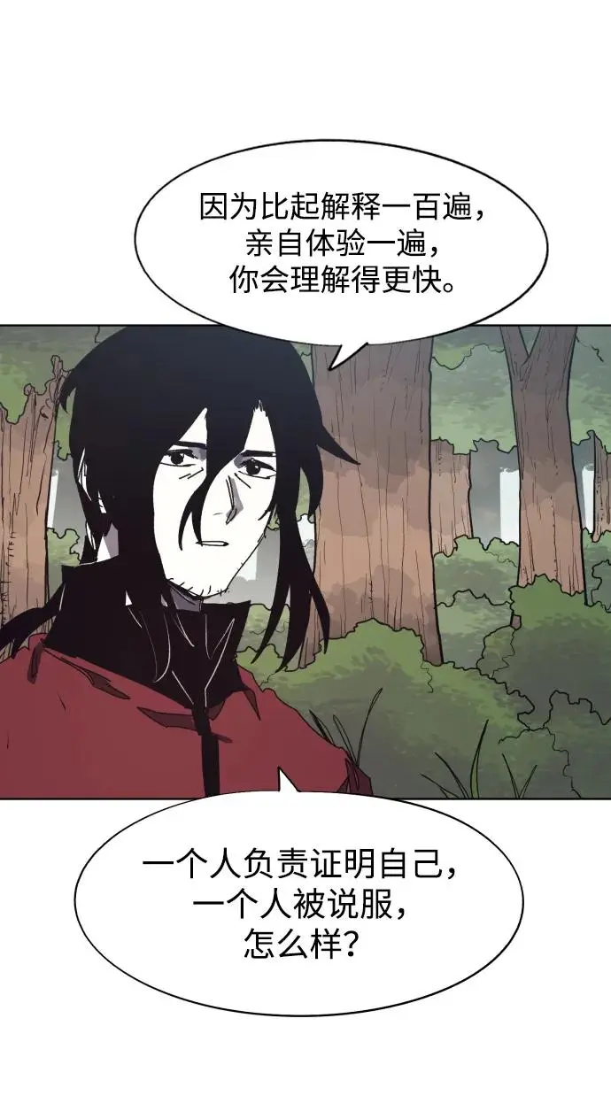 第138话21