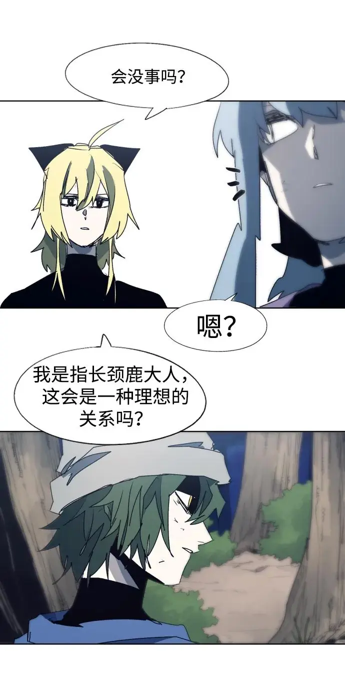 第119话8