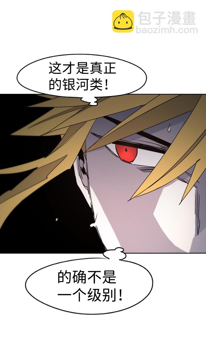 第34话10