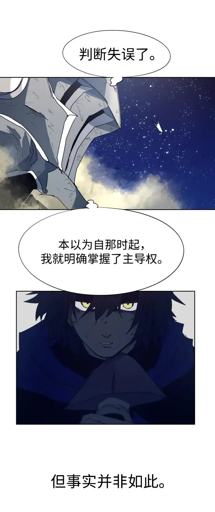 第125话15