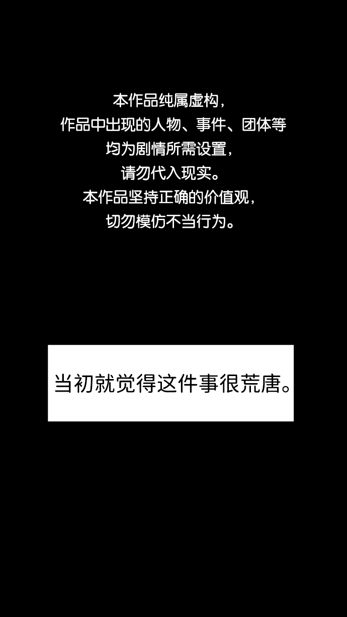 第13话0