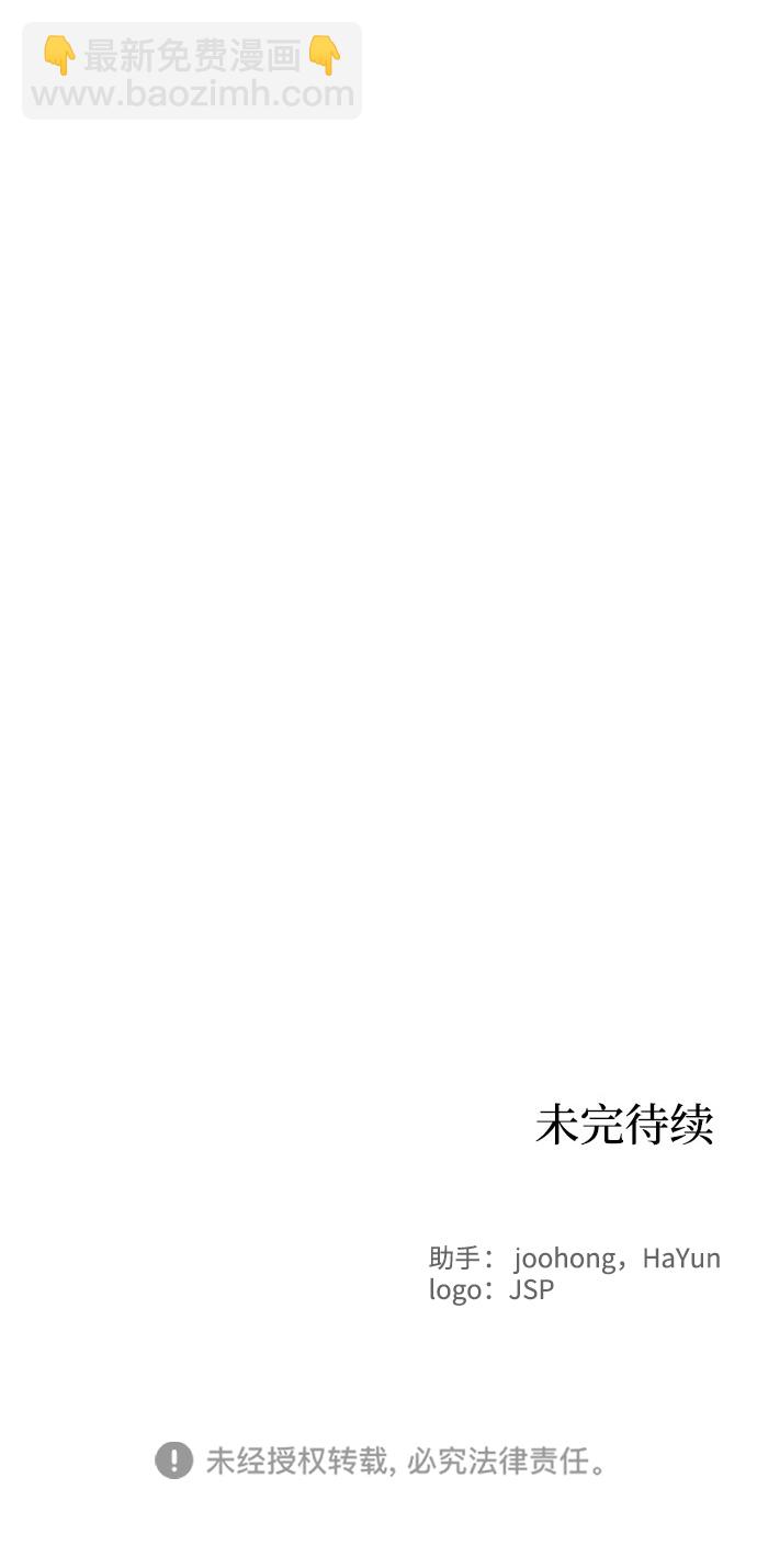第36话79