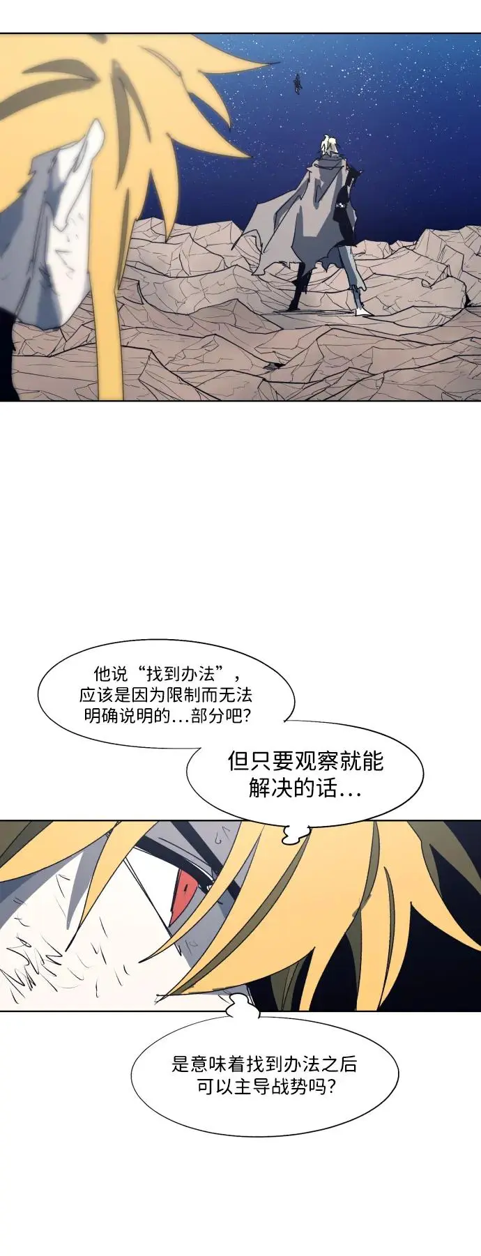 第121话56