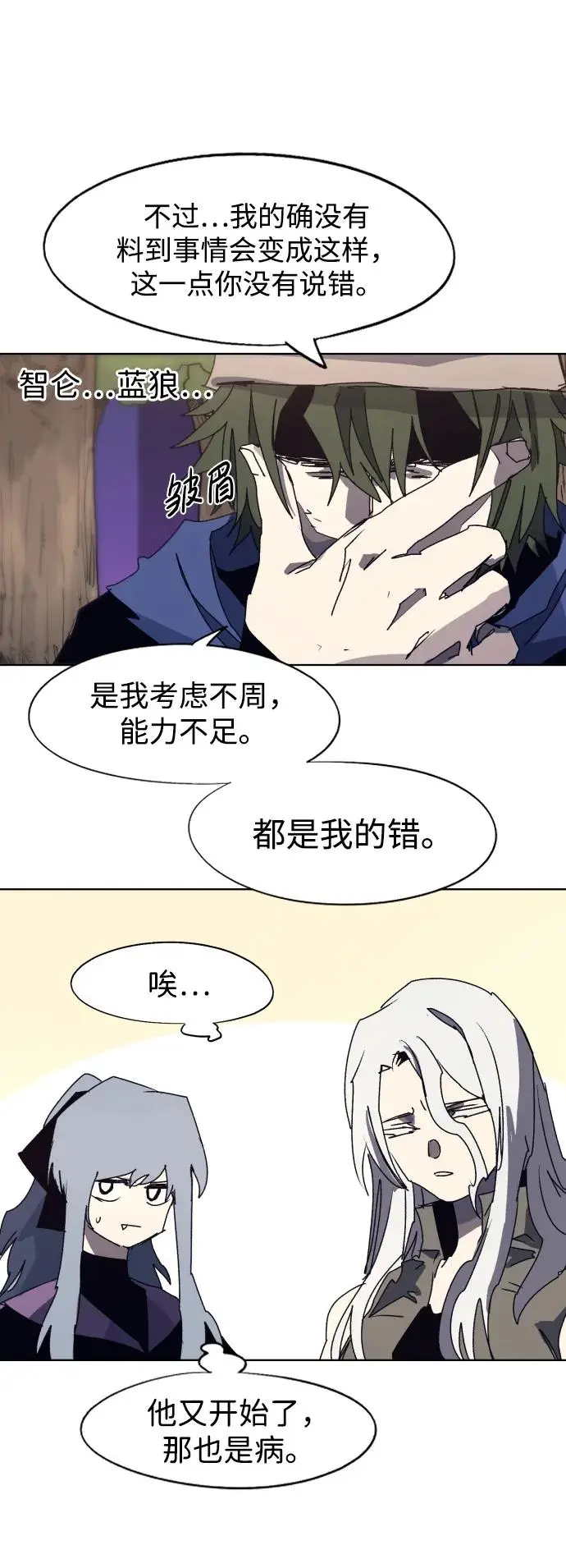 第113话11