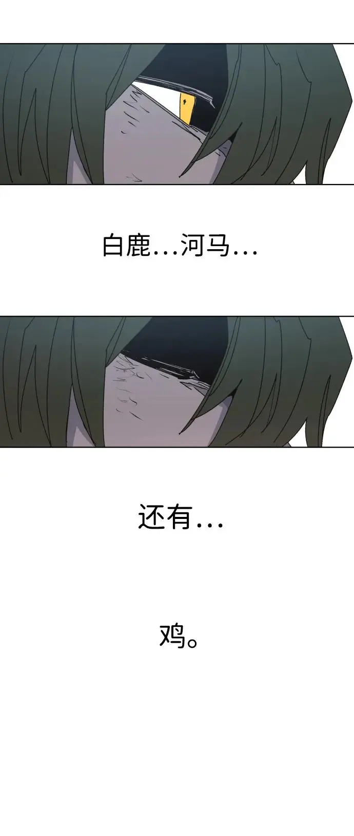 第134话43