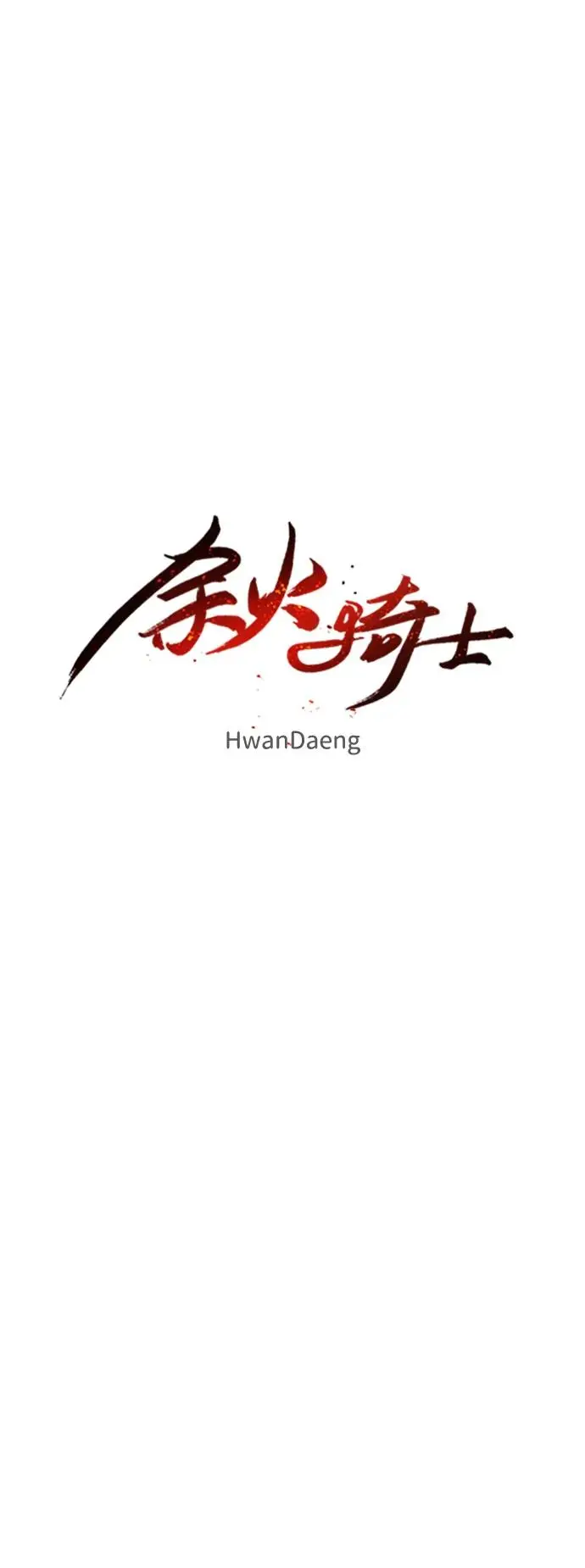 第125话13