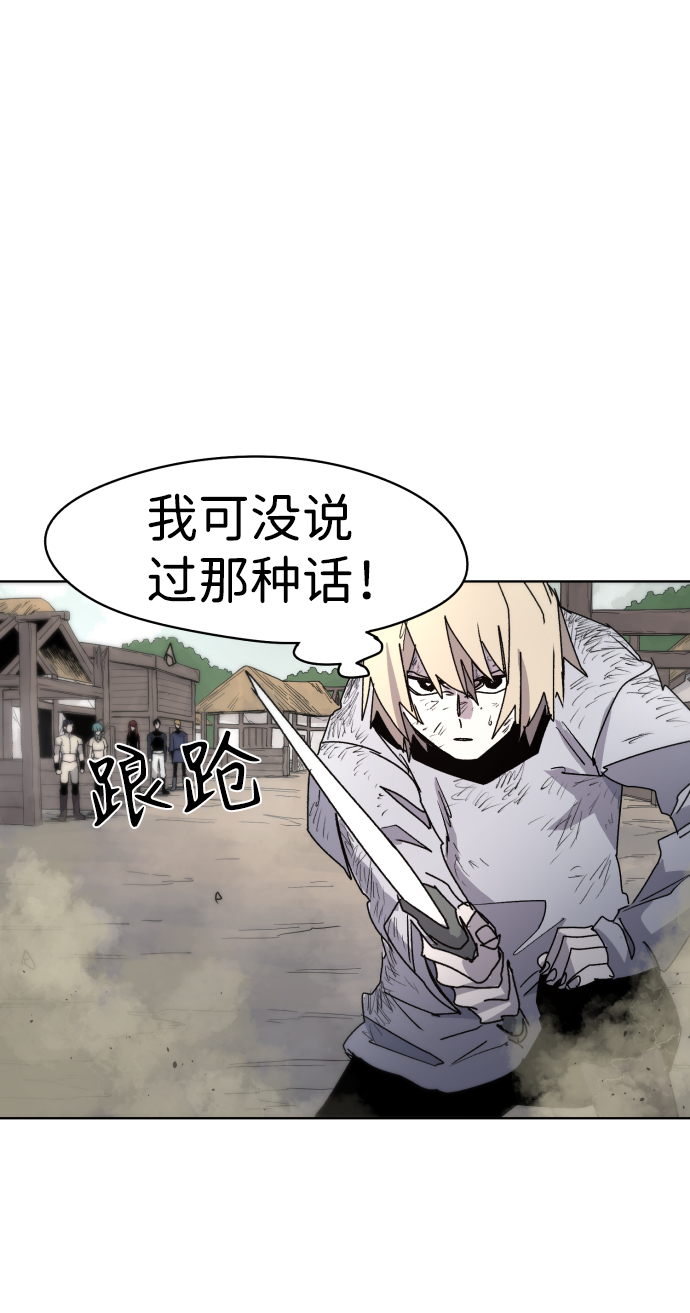 第25话30