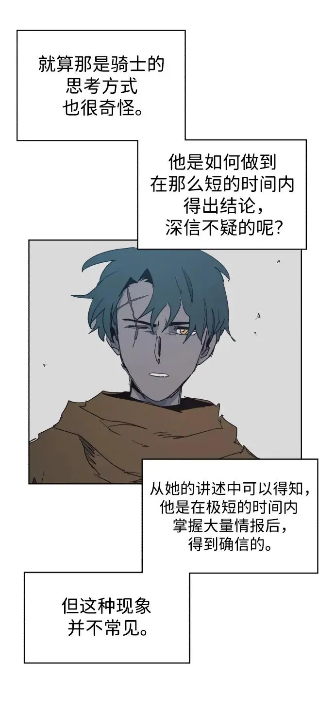 第131话46