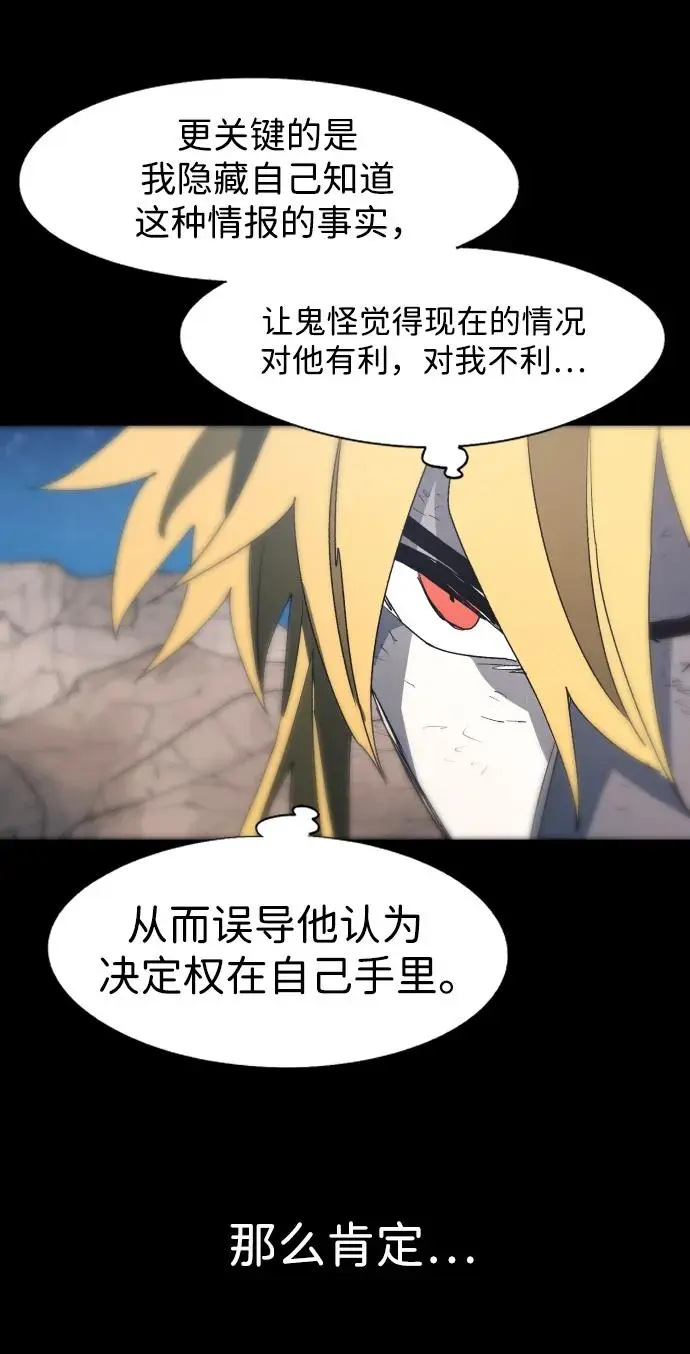 第129话16