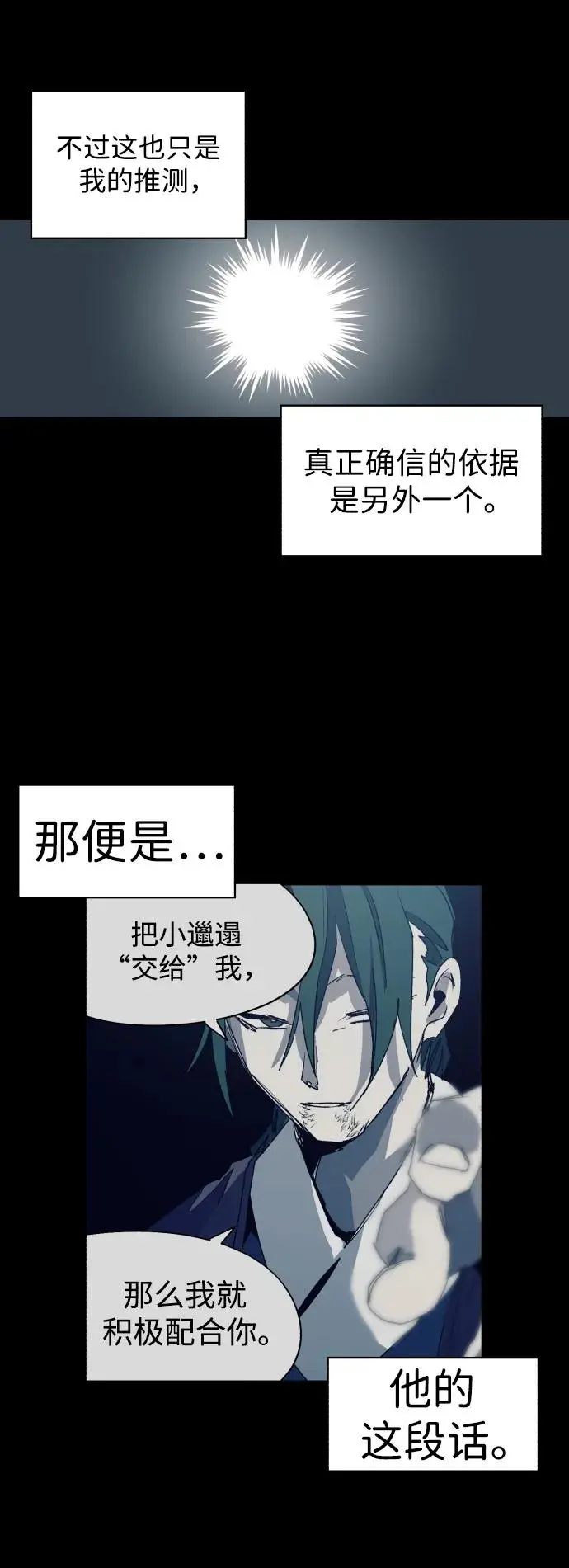 第129话12