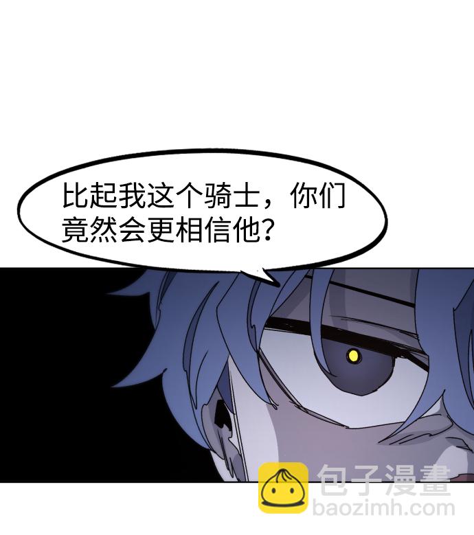 第44话10