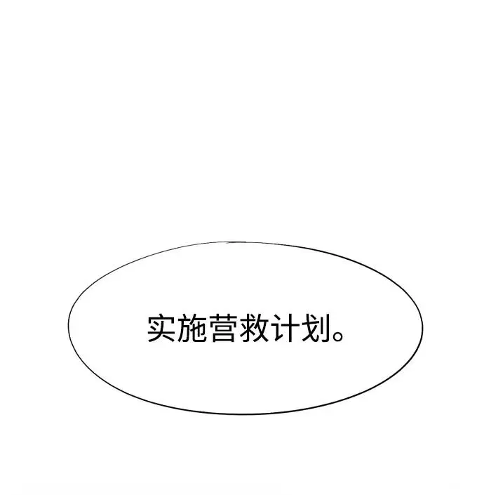 第112话40