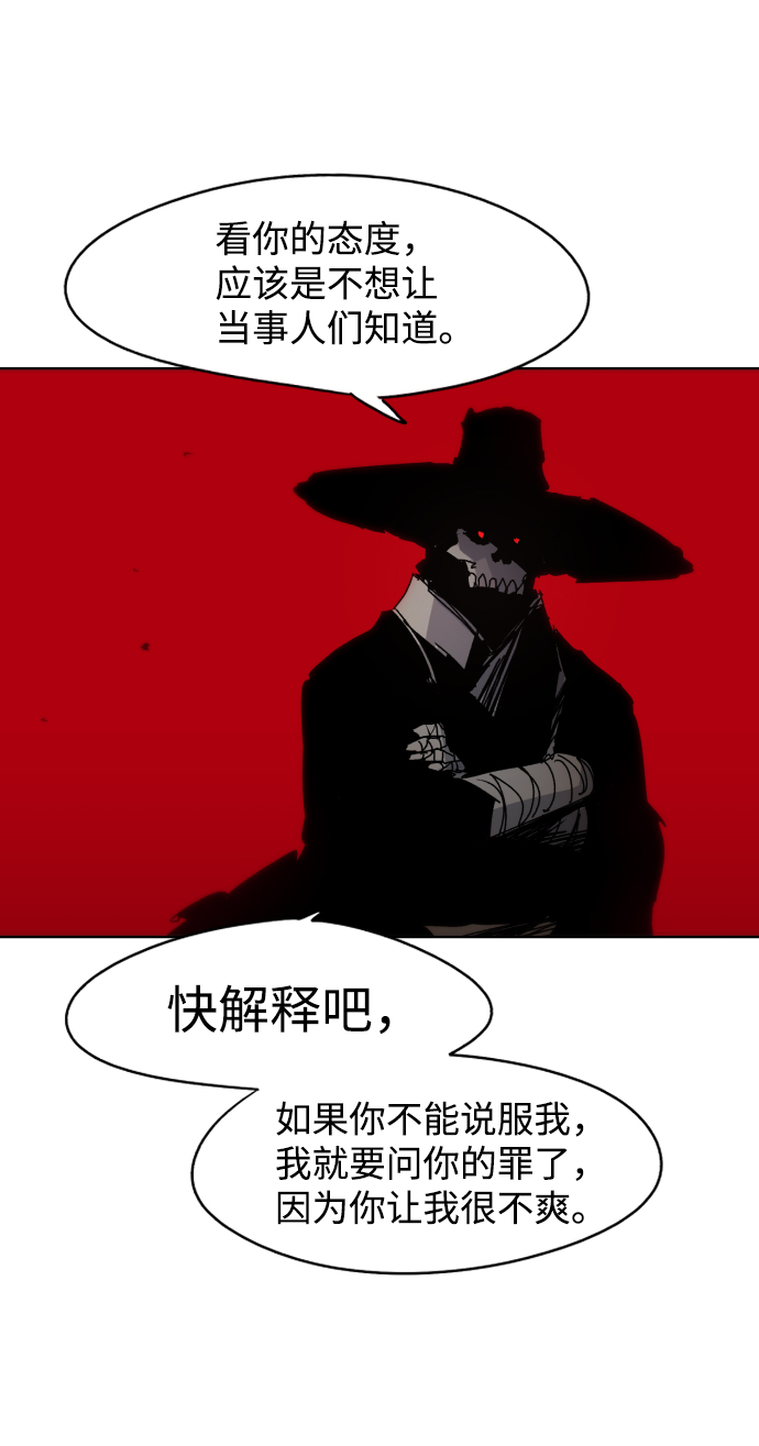 第39话24