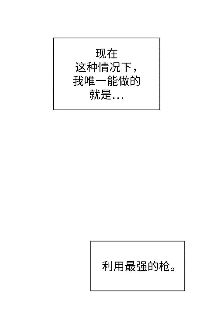 第123话38