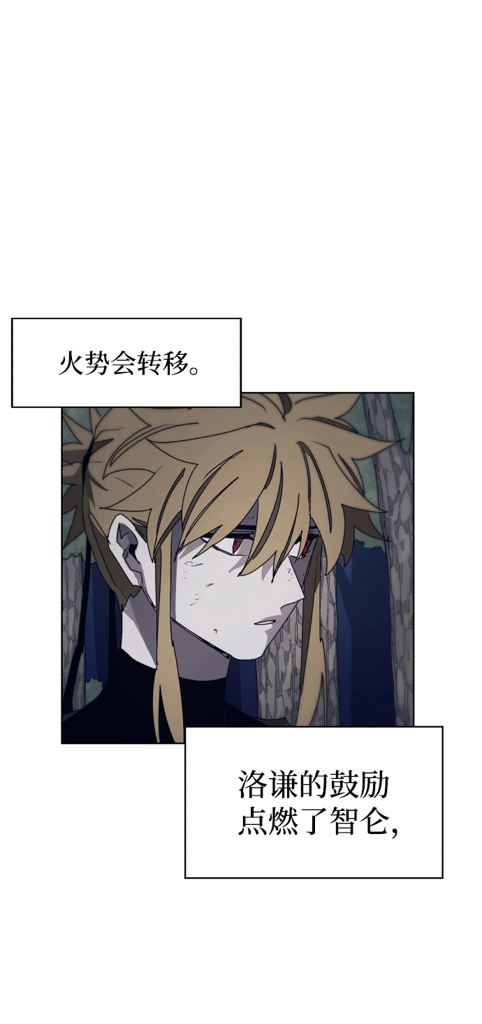第93话44