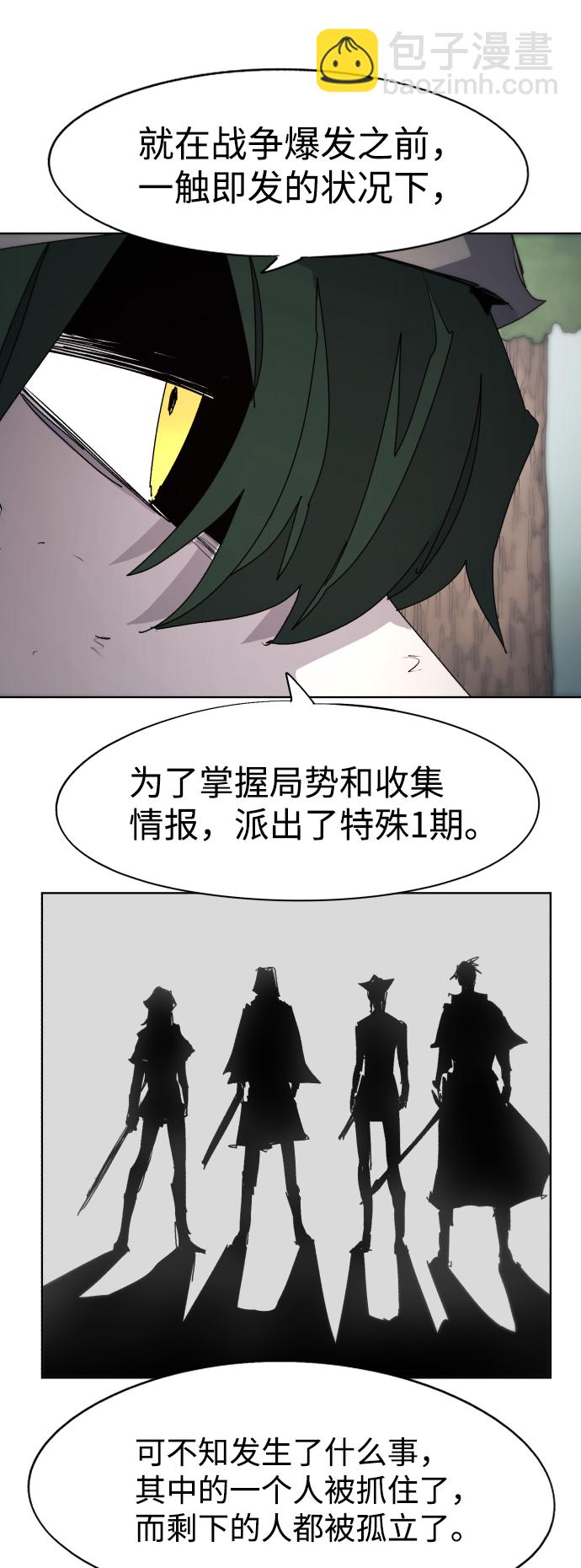 第76话25