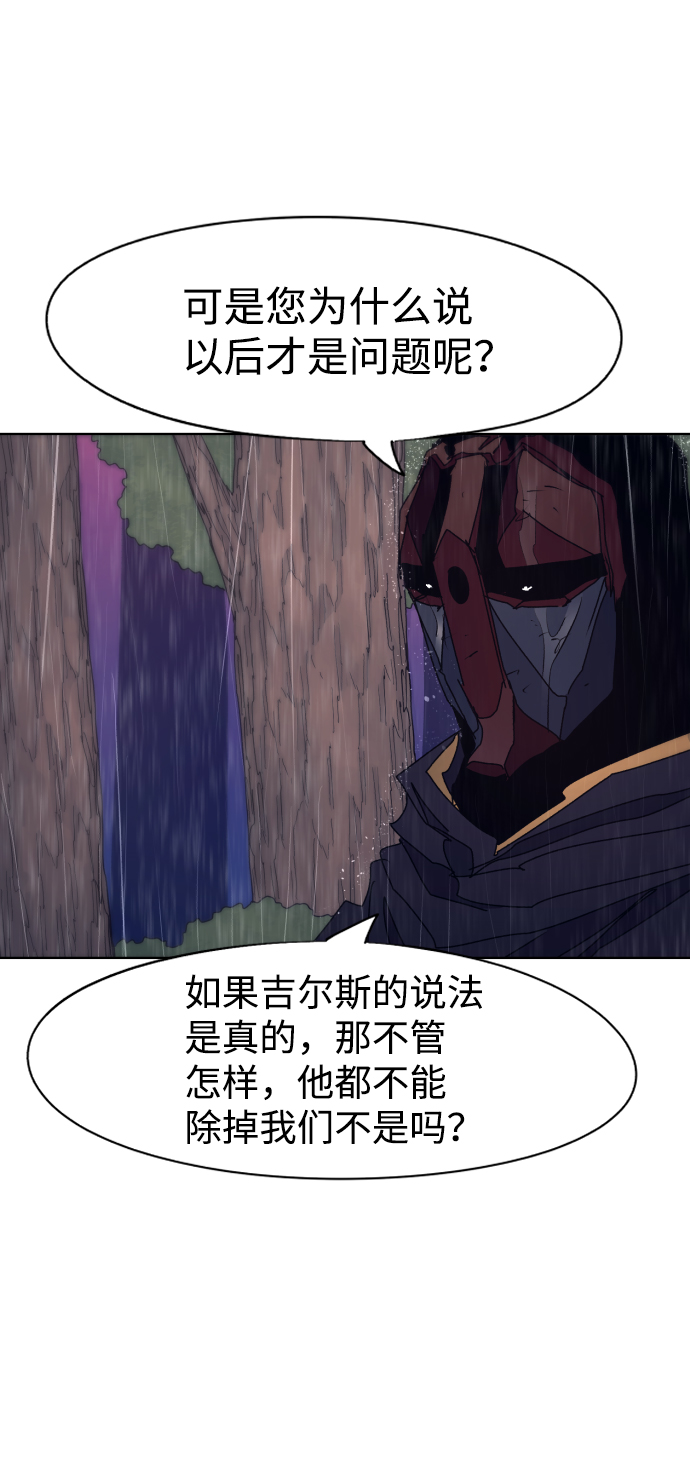 第64话19