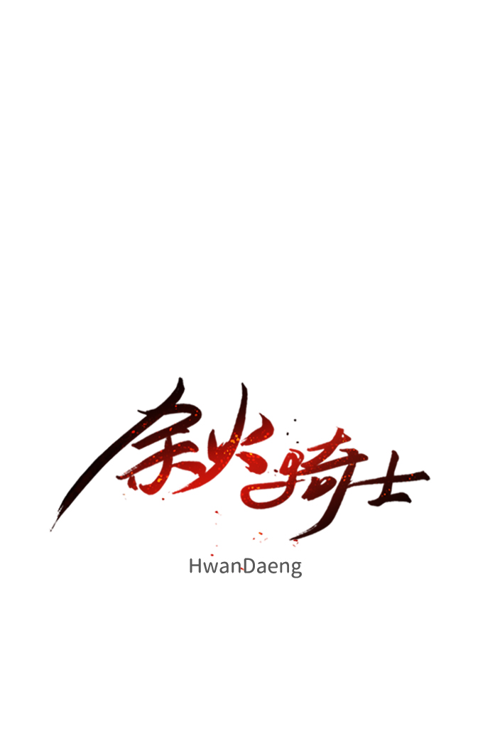 第89话53
