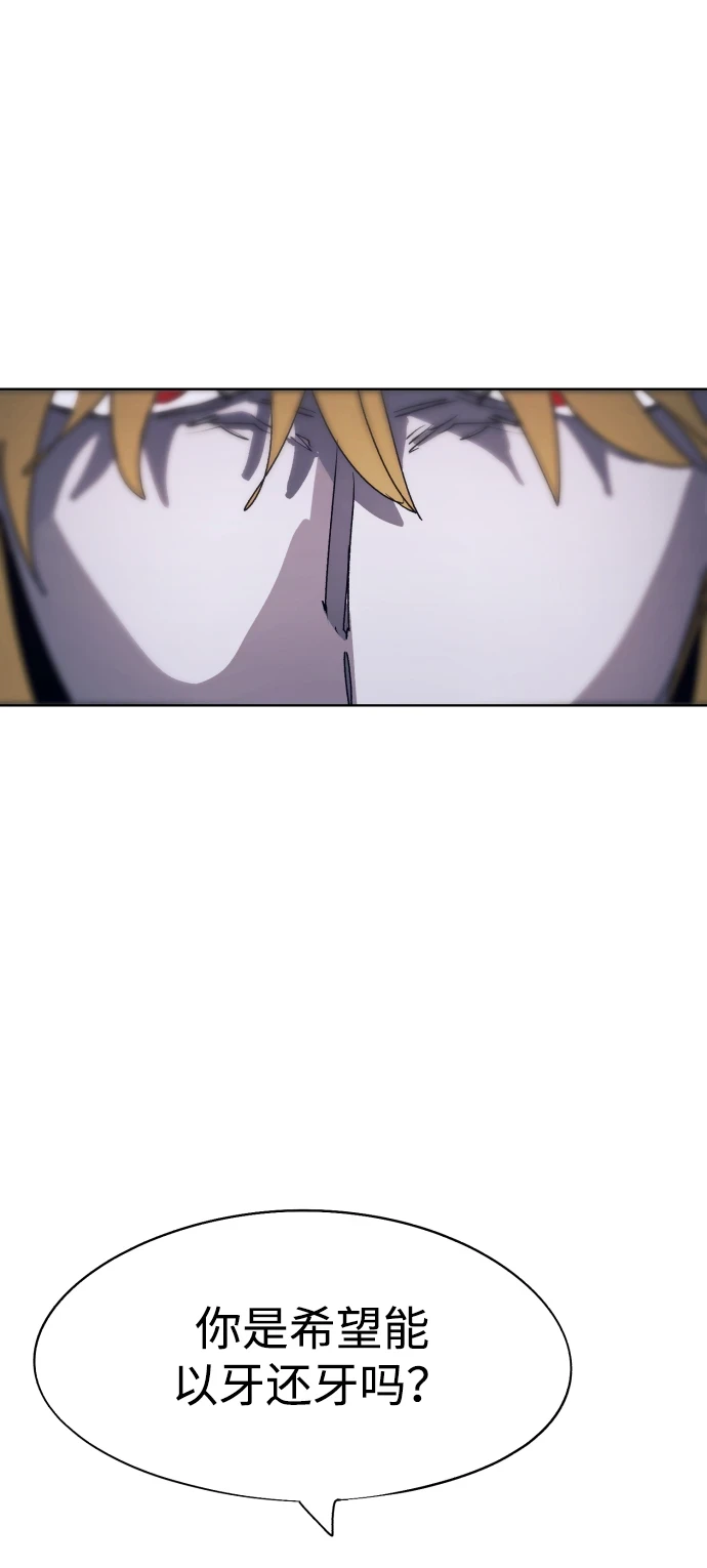 第100话11