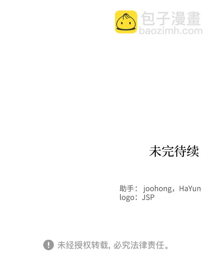 第83话73