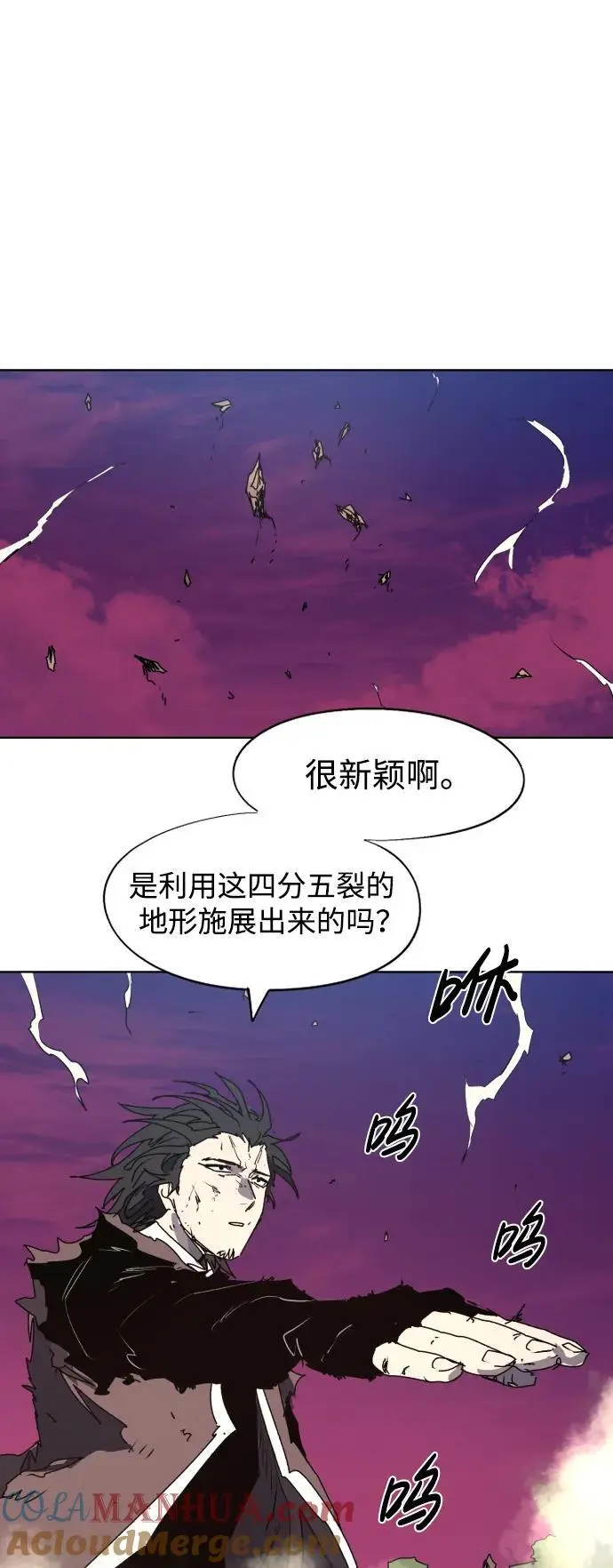 第141话6