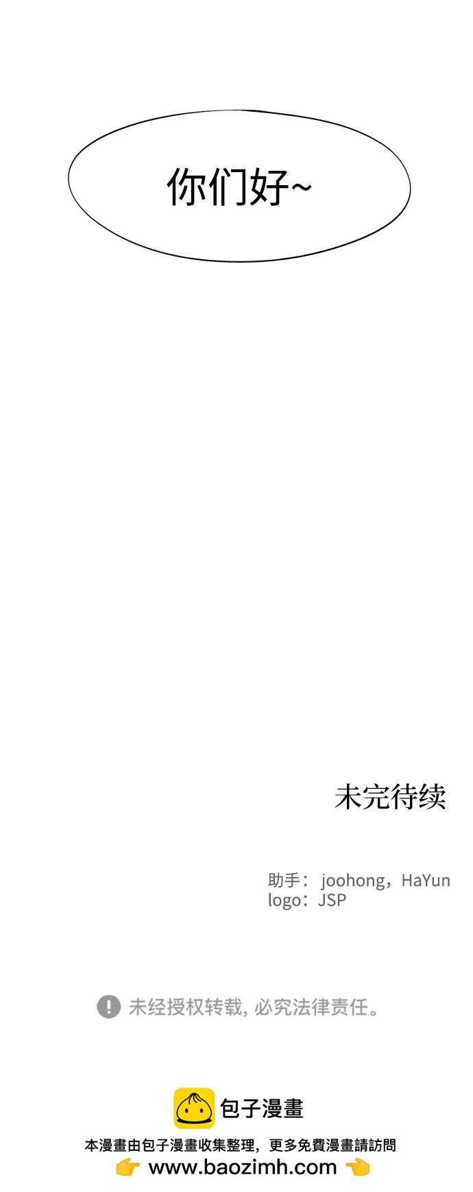 第101话55