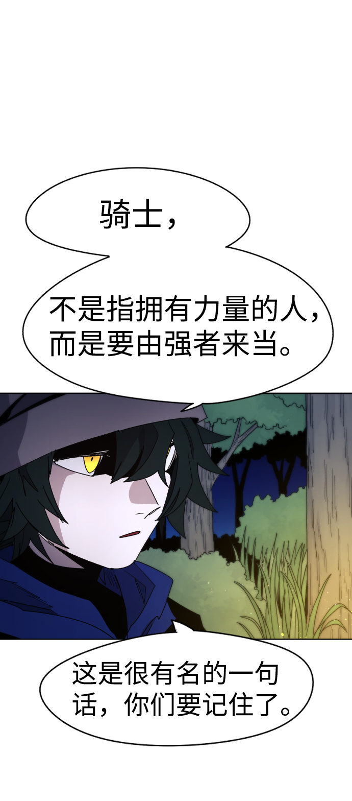 第31话51