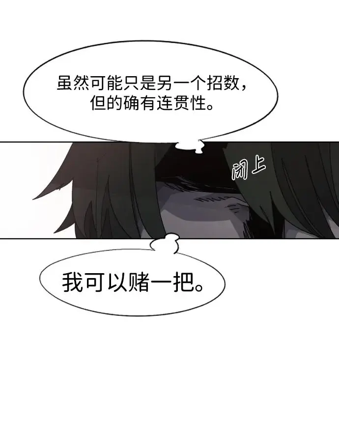 第109话45