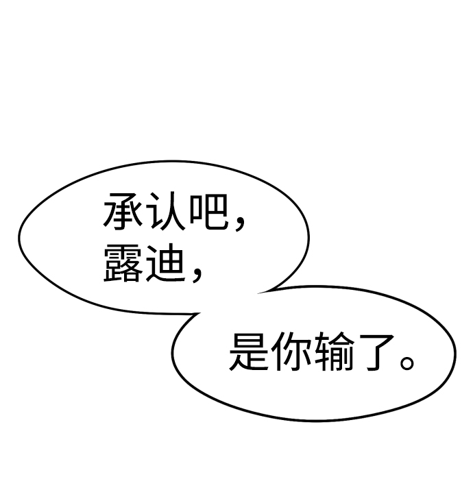 第8话28