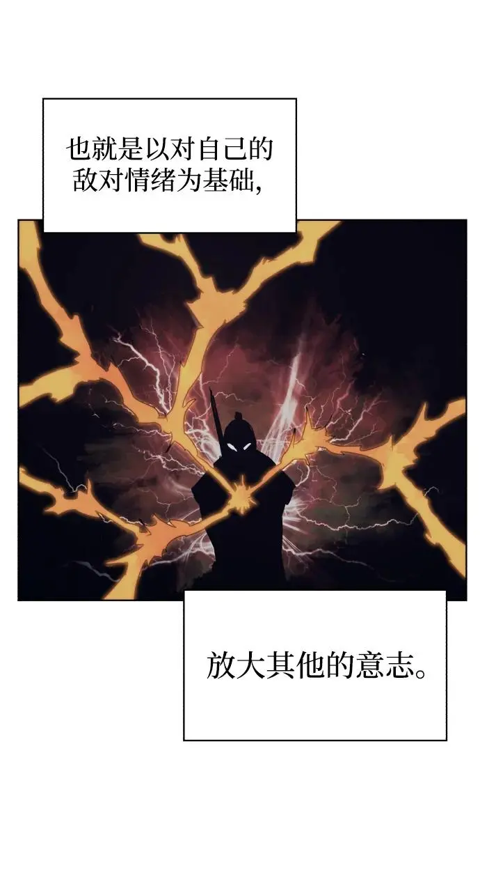 第121话11