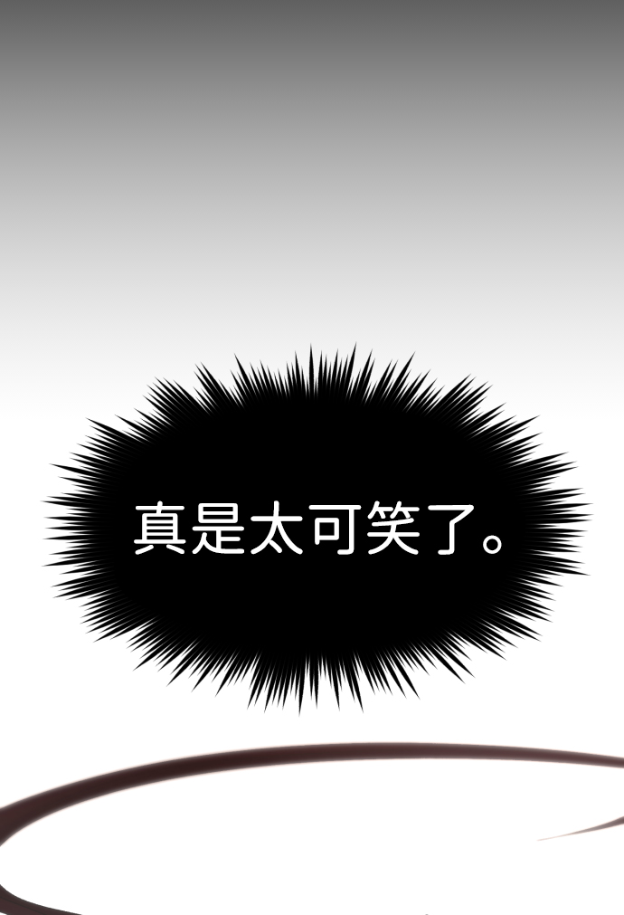 第82话10