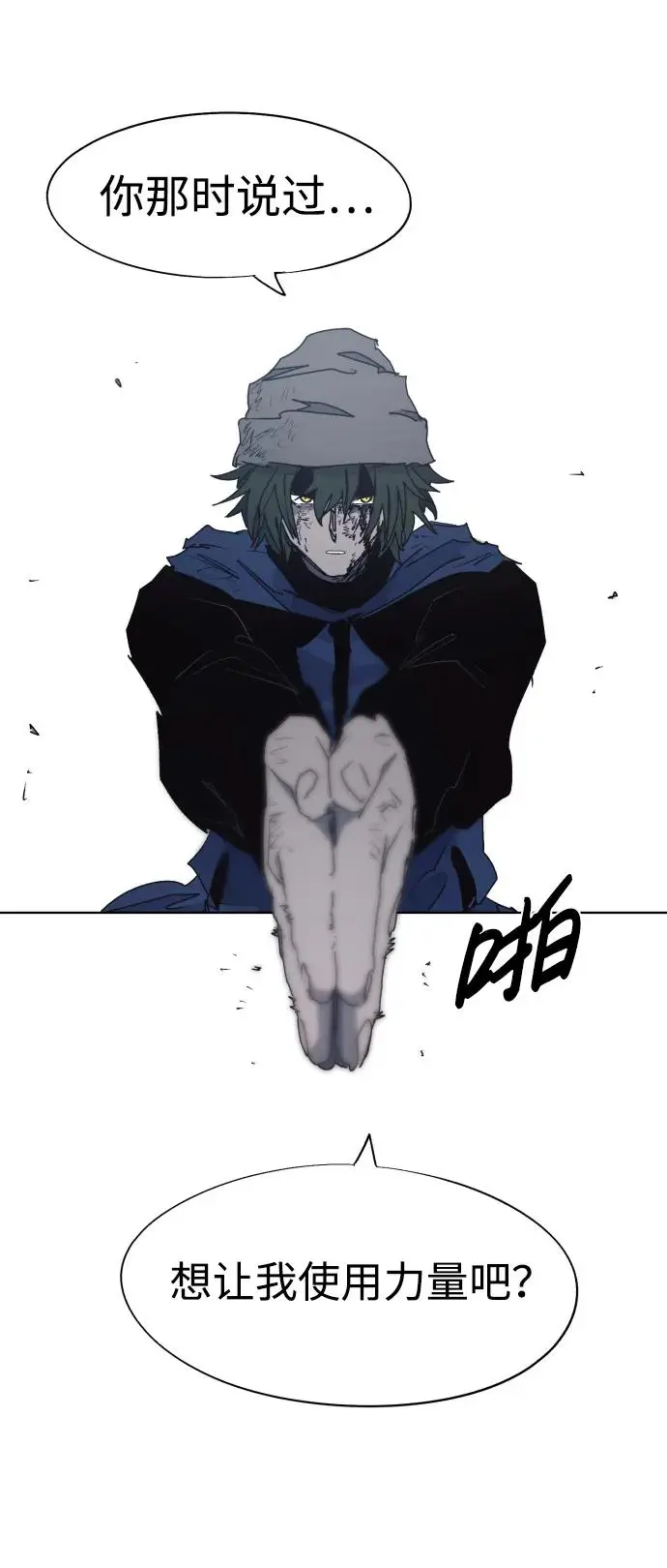 第124话50