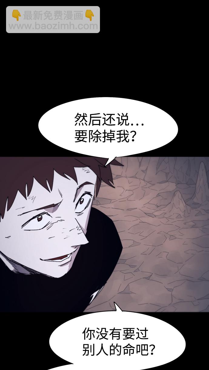 第67话7