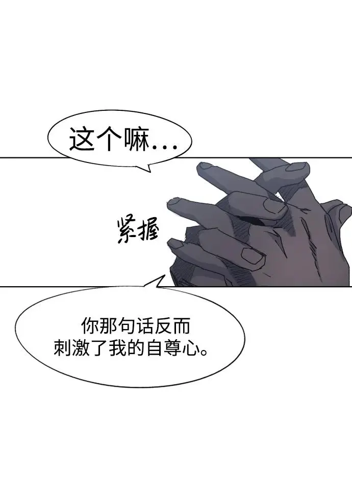 第112话23