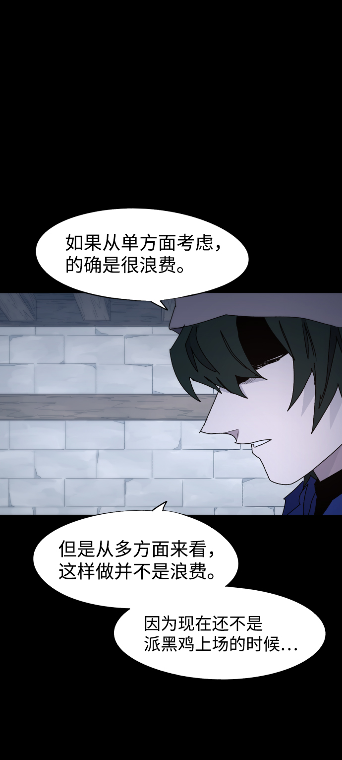 第59话9