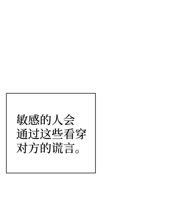 第17话55