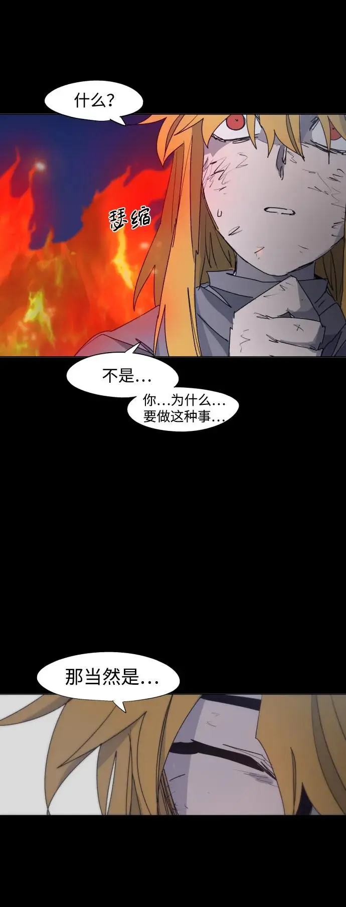 第117话52