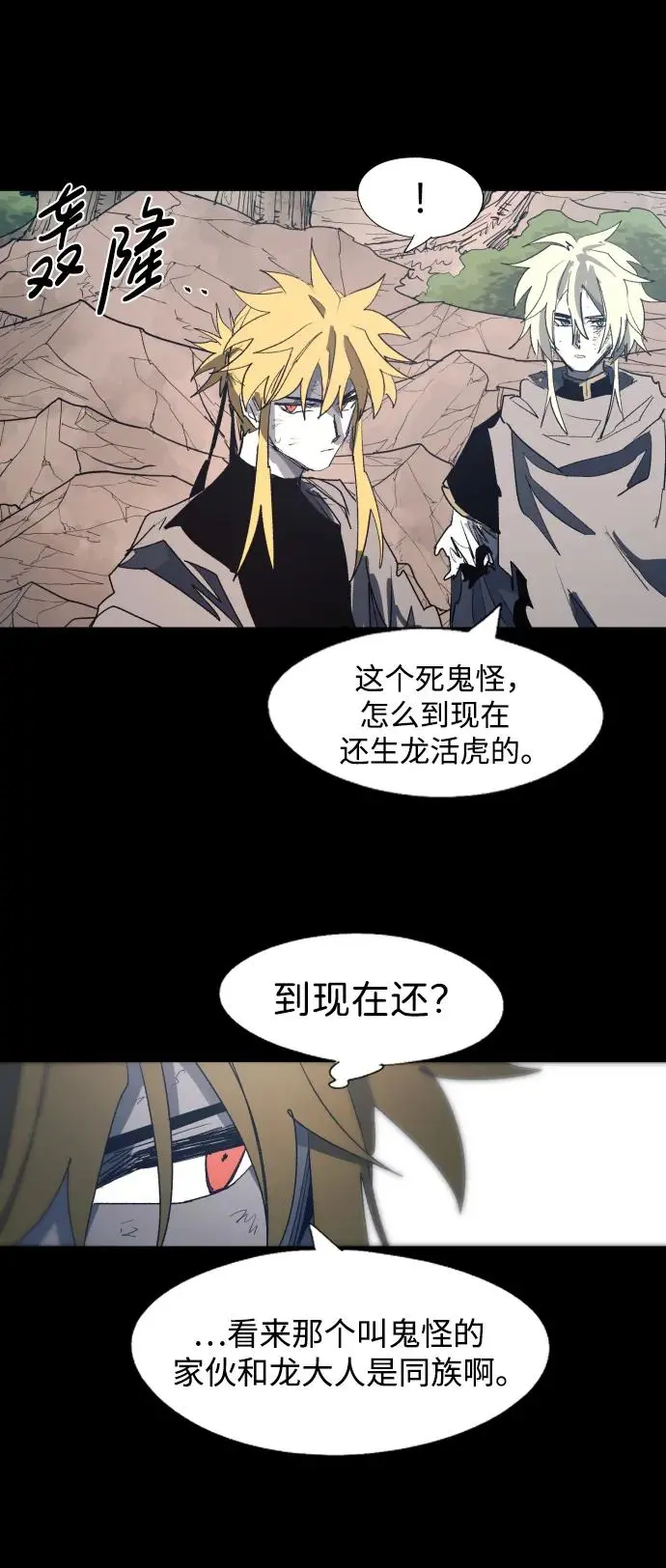 第127话5