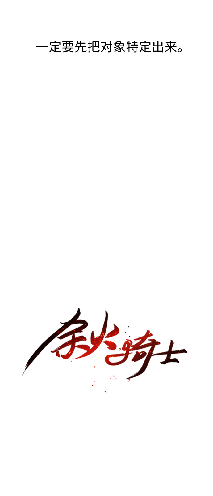 第5话29