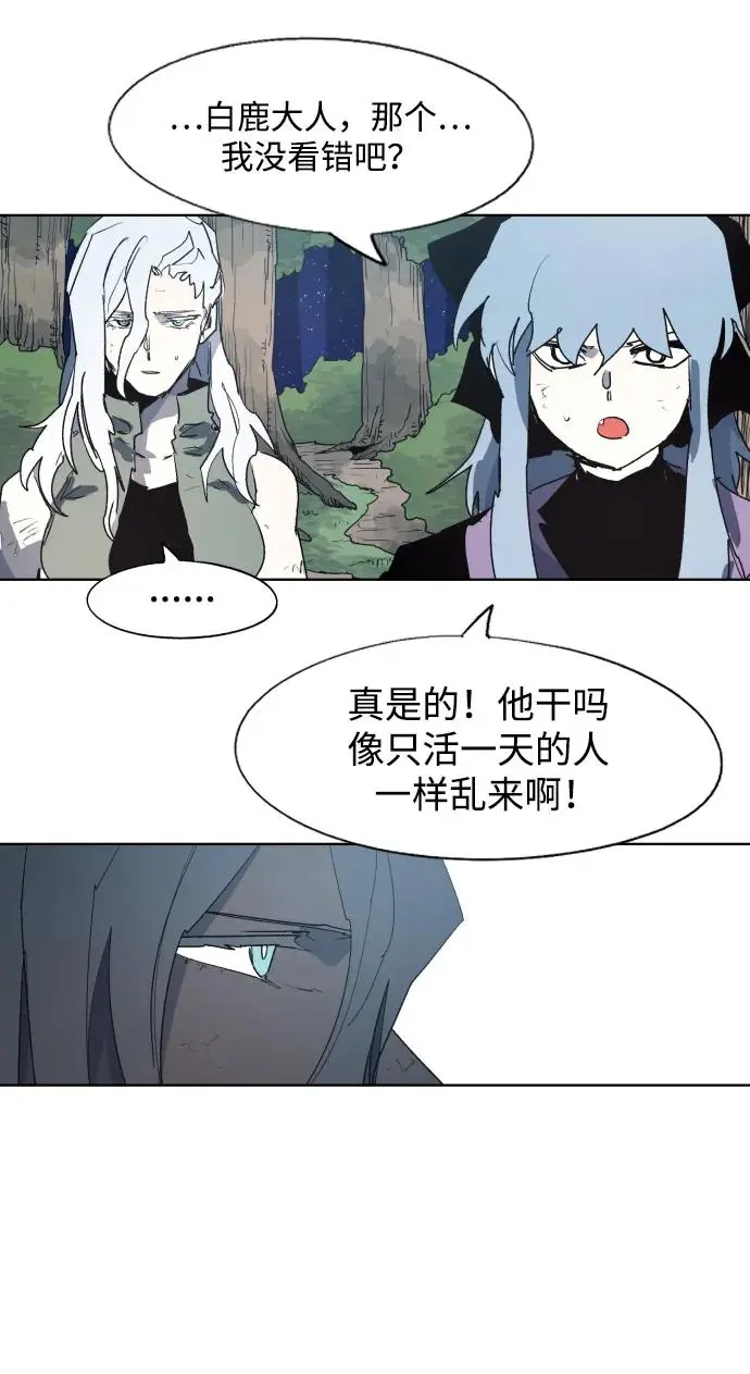 第126话9