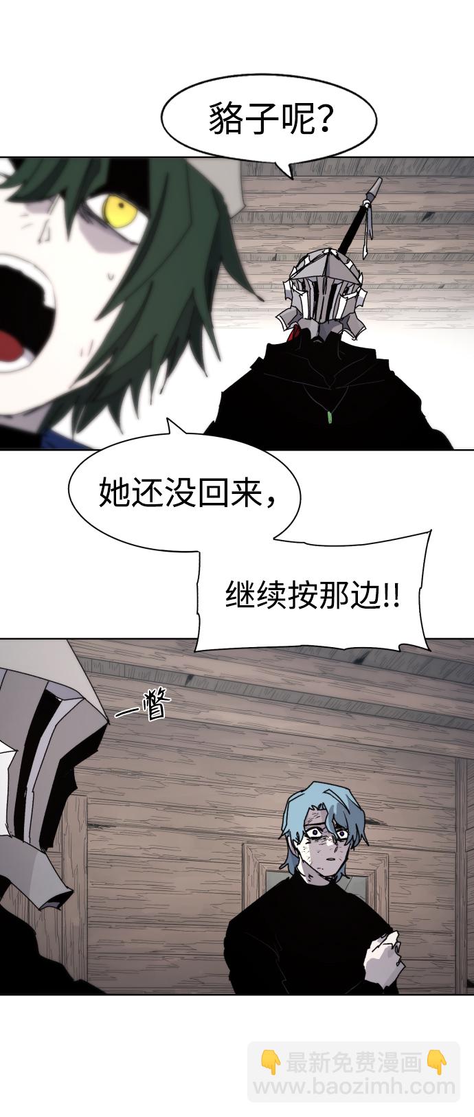第74话25