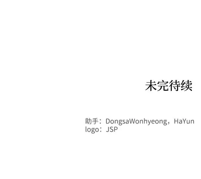 第113话54