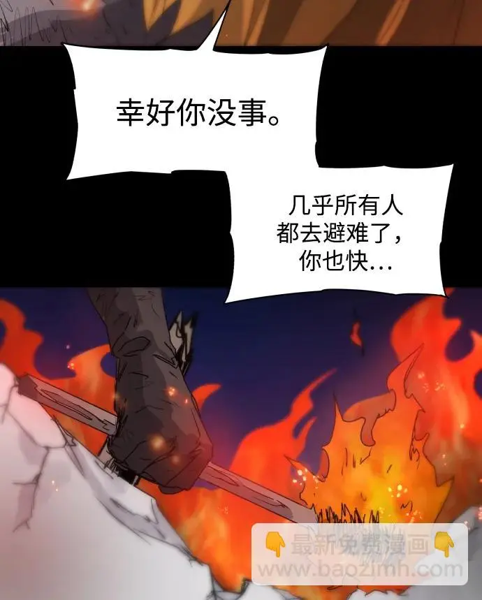 第117话46