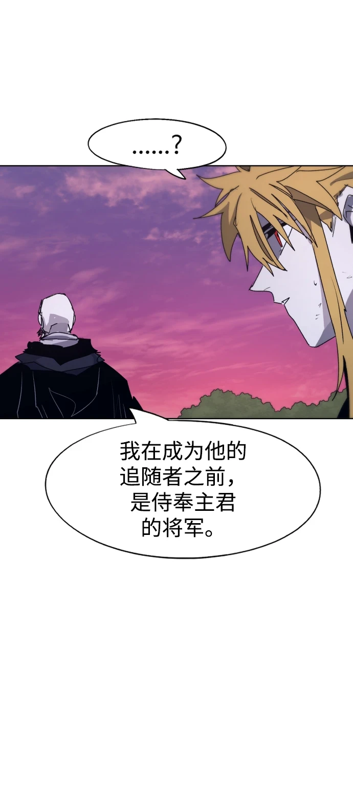 第100话8