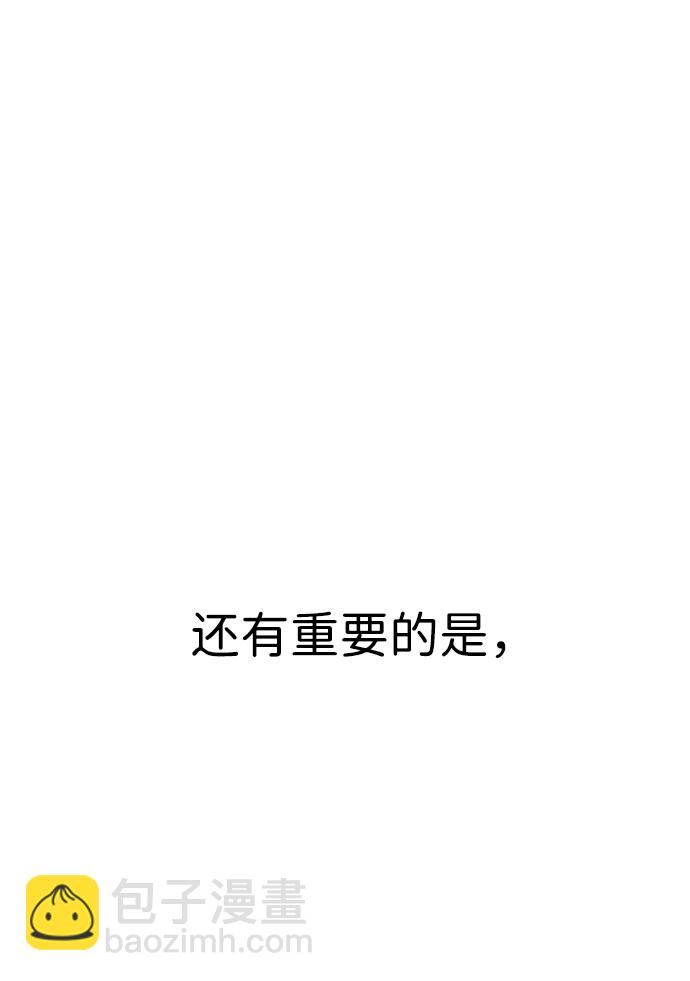 第19话42