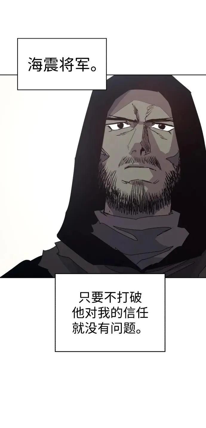 第111话10