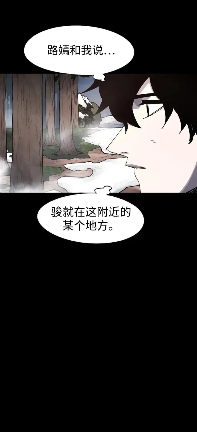 第107话55